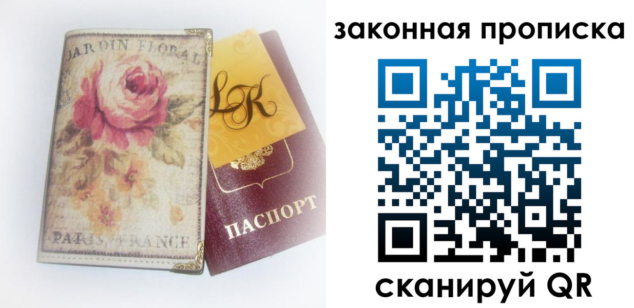 регистрация для школы в Бологом