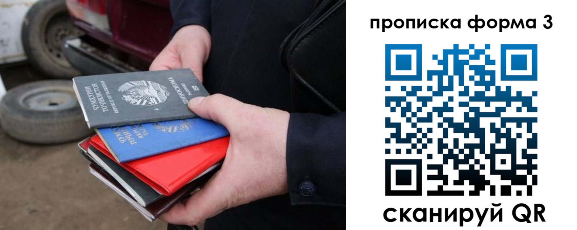 пропишу в квартире в Бологом